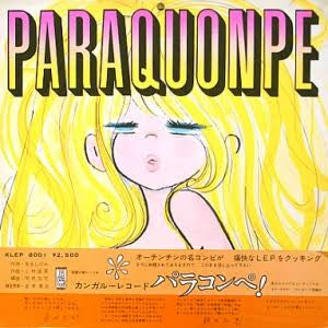 Various - Paraquonpe (LP, Album, Gat + 7"", EP)