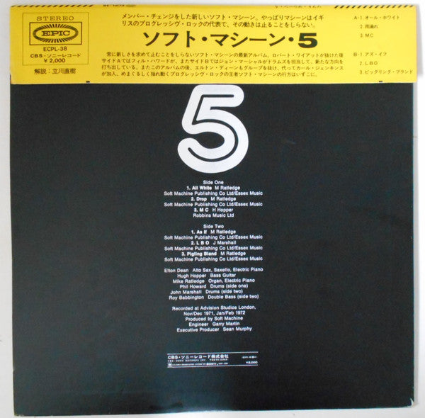 Soft Machine - Fifth (LP, Album)