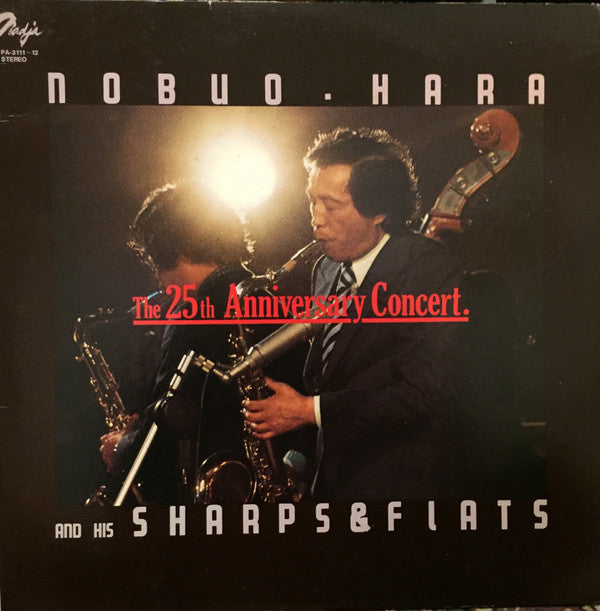 Nobuo Hara and His Sharps & Flats - The 25th Anniversary Concert / ...