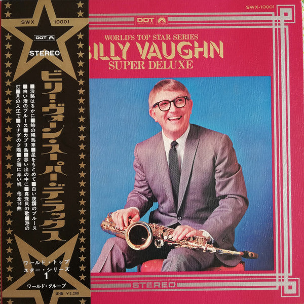Billy Vaughn, Billy Vaughn And His Orchestra - Super Deluxe (LP)