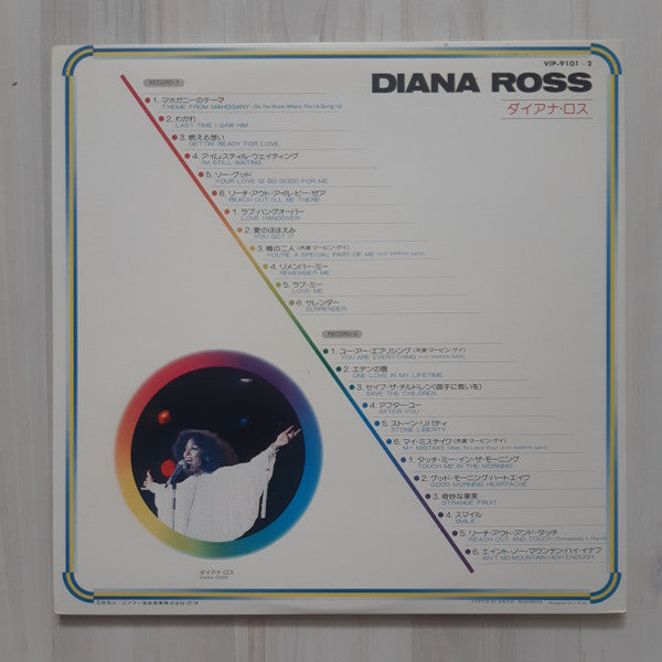 Diana Ross - Super Twin (2xLP, Comp)