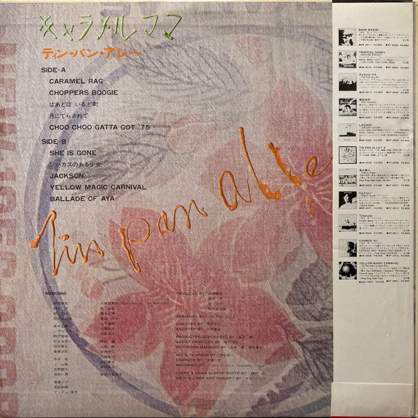 Tin Pan Alley - キャラメル・ママ (LP, Album, RE)