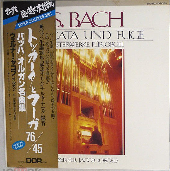 Johann Sebastian Bach - Toccata Und Fugue Meisterwerke Für Orgel(LP)