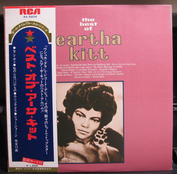 Eartha Kitt - Best Of Eartha Kitt (LP, Comp)