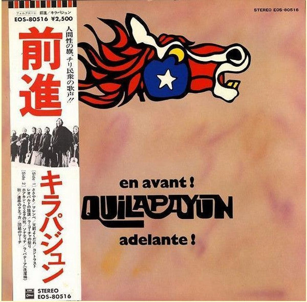 Quilapayún - En Avant! Adelante! (LP, Album, Gat)