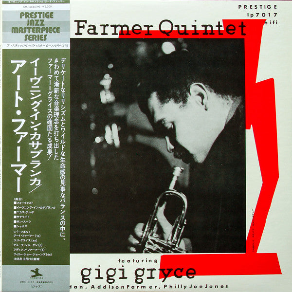 Art Farmer Quintet - Art Farmer Quintet Featuring Gigi Gryce(LP, Mo...