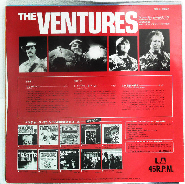 The Ventures - Caravan (Live)  (12"", Maxi)
