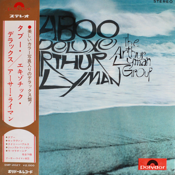The Arthur Lyman Group - Taboo Deluxe (LP, Comp, Gat)