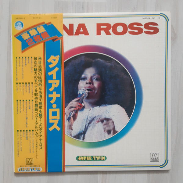 Diana Ross - Super Twin (2xLP, Comp)