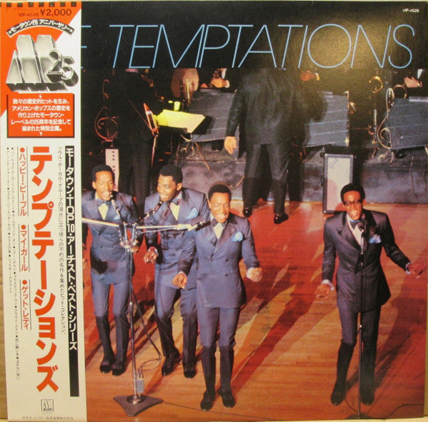 The Temptations - The Best Of The Temptations (LP, Comp)