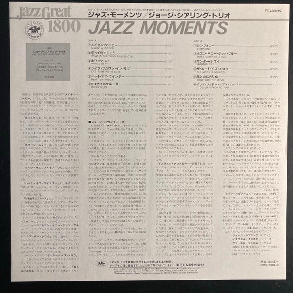 George Shearing Trio - Jazz Moments (LP, Album, RE)