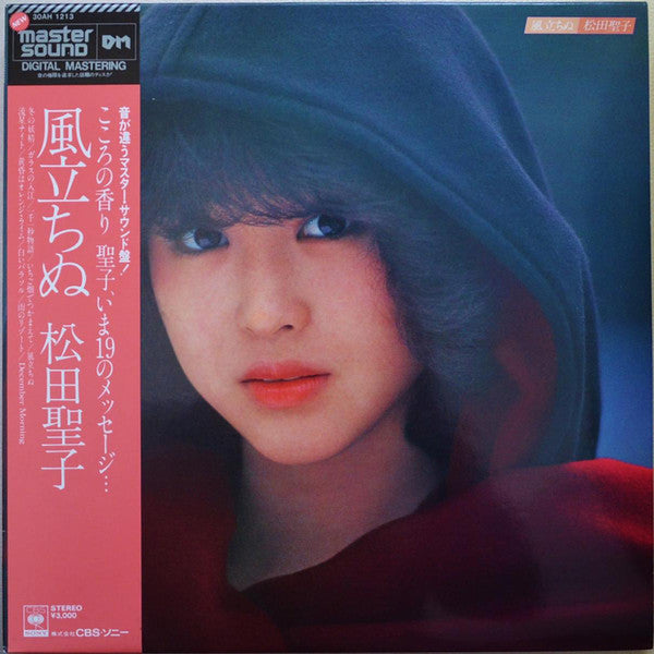 松田聖子* - 風立ちぬ (LP, Album)