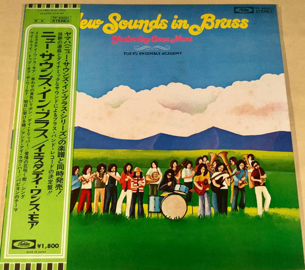 Tokyo Ensemble Academy - New Sounds In Brass (LP, Album)