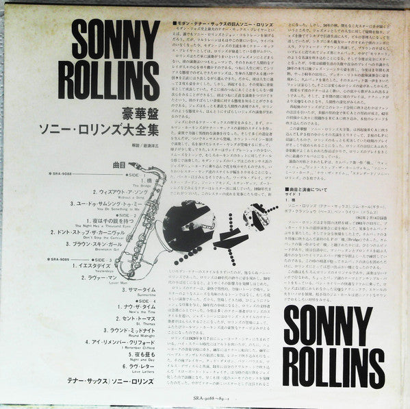 Sonny Rollins - The Great Hits Of Sonny Rollins (2xLP, Comp)