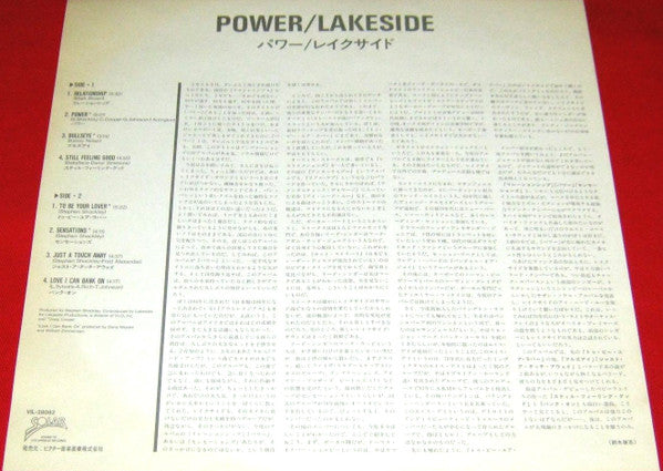 Lakeside - Power (LP, Album, Promo)