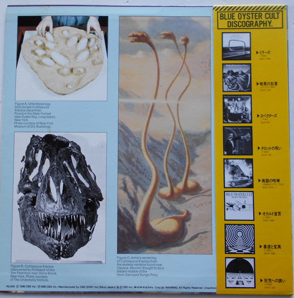 Blue Öyster Cult - Cultösaurus Erectus (LP, Album, Promo)
