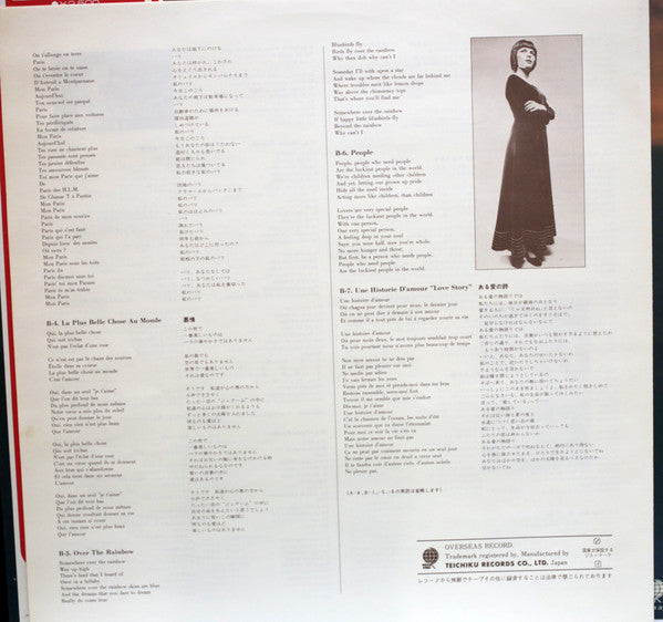 Mireille Mathieu - Chante Les Films = 映画主題歌を歌う  (LP, Comp)