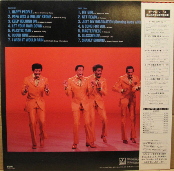 The Temptations - The Best Of The Temptations (LP, Comp)