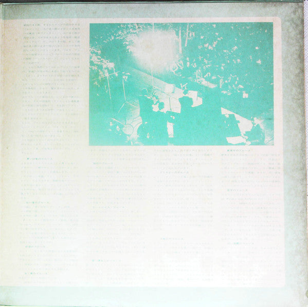 George Takano - Kyo-On Music Series 34 (LP, Comp, Gat)