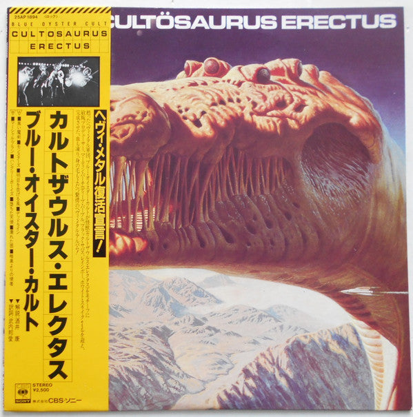 Blue Öyster Cult - Cultösaurus Erectus (LP, Album, Promo)