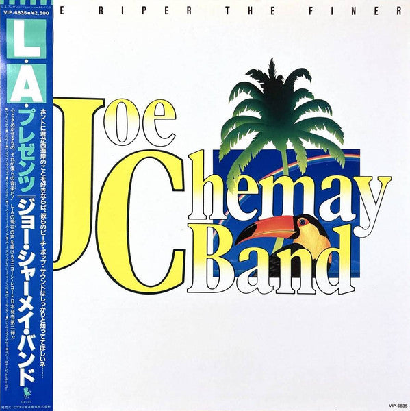 The Joe Chemay Band - The Riper The Finer (LP)