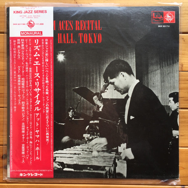 Shoji Suzuki And His Rhythm Aces - Recital At Yamaha Hall, Tokyo (L...