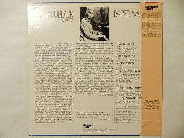 The Dave Brubeck Quartet - Paper Moon (LP, Album)