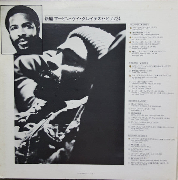 Marvin Gaye - Greatest Hits 24 (2xLP, Comp, Gat)