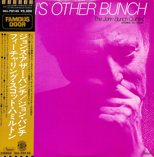 The John Bunch Quintet - John's Other Bunch (LP)