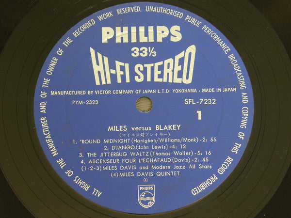 Miles* Versus Blakey* - Miles Versus Blakey (LP, Comp)