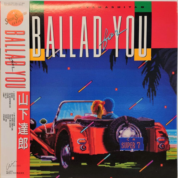 Tatsuro Yamashita - Ballad For You (LP, Comp)