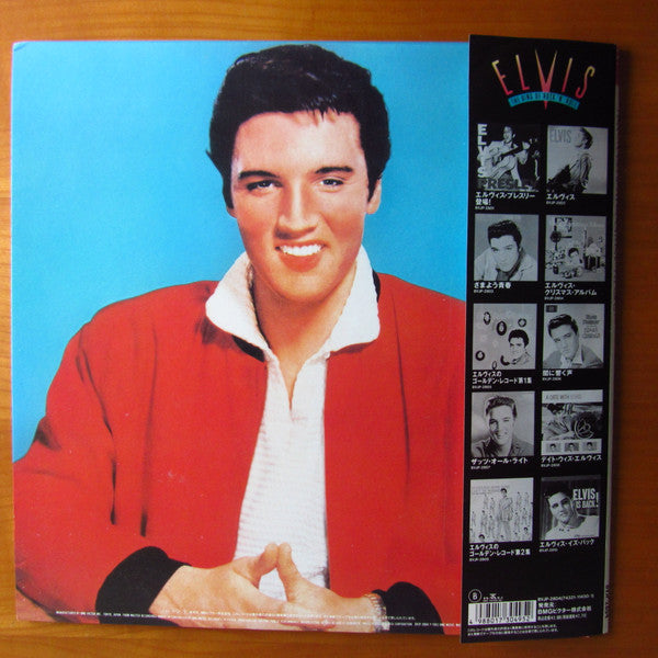 Elvis Presley - Elvis' Christmas Album (LP, Album, RE, Gat)