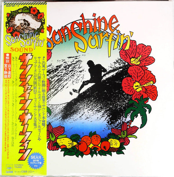 Various - Sunshine Surfin' Sound (2xLP, Comp)