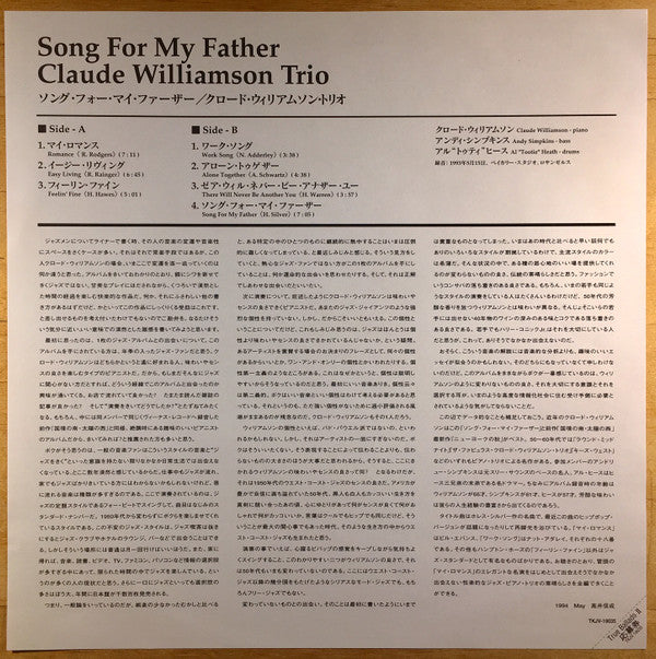 Claude Williamson Trio* - Song For My Father (LP, Album, Ltd)