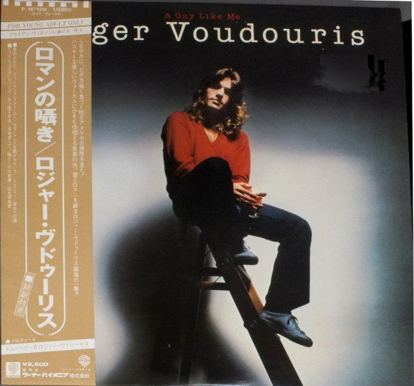 Roger Voudouris - A Guy Like Me (LP, Album, Promo)