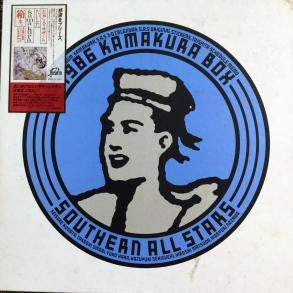 Southern All Stars - Kamakura Box (2xLP, Ltd, Box)