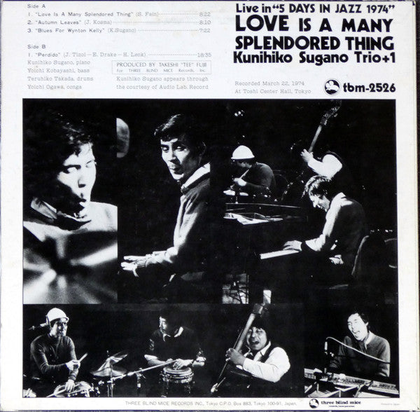 Kunihiko Sugano Trio - Love Is A Many Splendored Thing(LP, Album, RE)