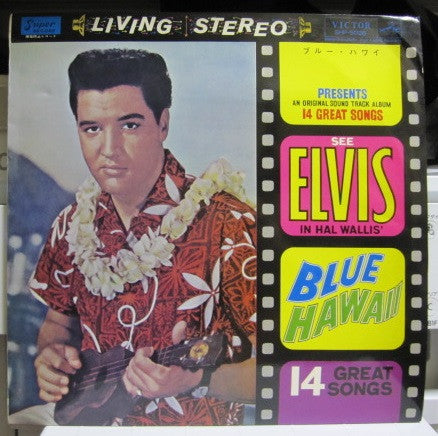 Elvis Presley - Blue Hawaii (Soundtrack) (LP, Album, RP)