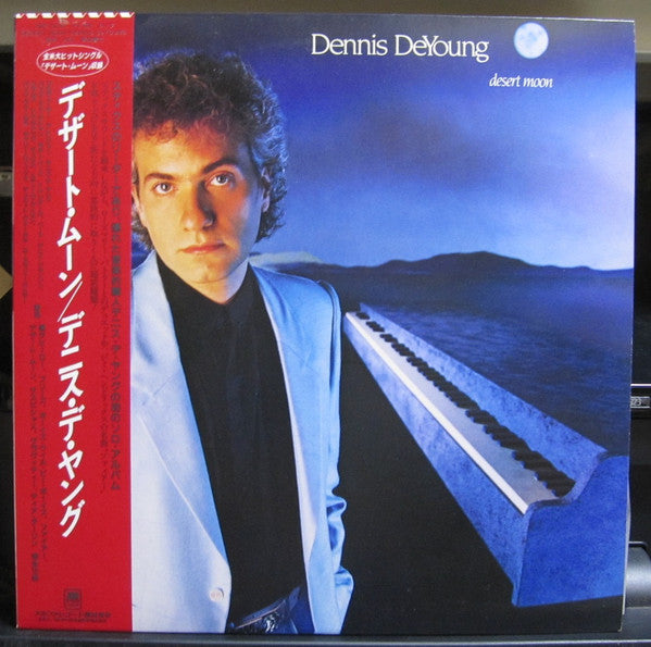 Dennis DeYoung - Desert Moon (LP, Album, Promo)