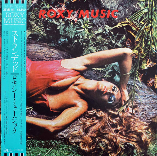 Roxy Music - Stranded (LP, Album, Promo, RE, Gat)