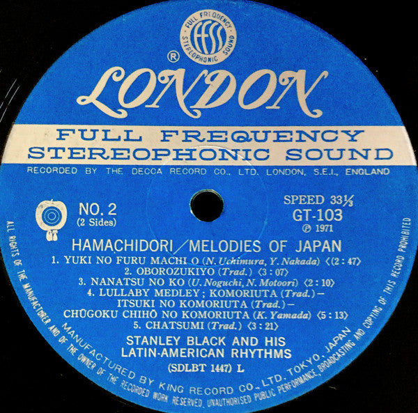 Stanley Black, His Piano And Latin Rhythms - 浜千鳥 / 日本のメロディー = Hamac...