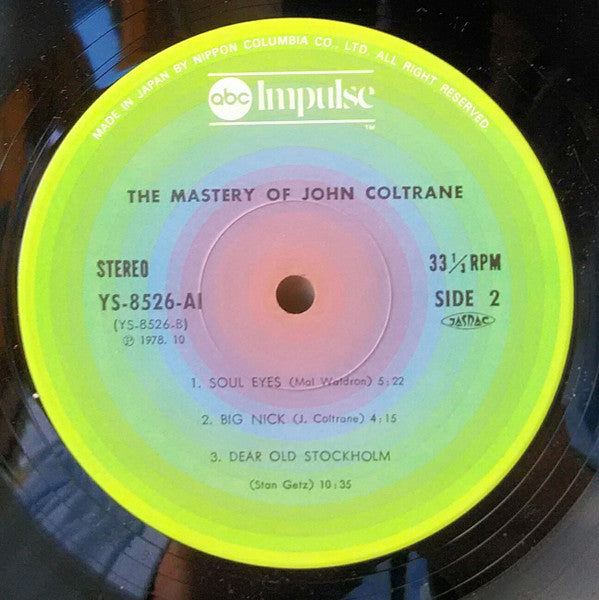 John Coltrane - The Mastery Of John Coltrane (LP, Comp)