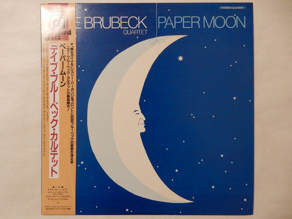 The Dave Brubeck Quartet - Paper Moon (LP, Album)