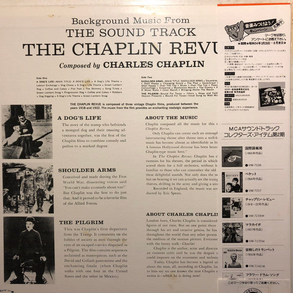 Charlie Chaplin - The Chaplin Revue (Background Music From The Soun...