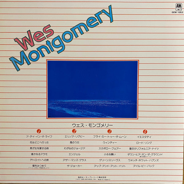 Wes Montgomery - Gem of Wes Montgomery (2xLP, Comp)