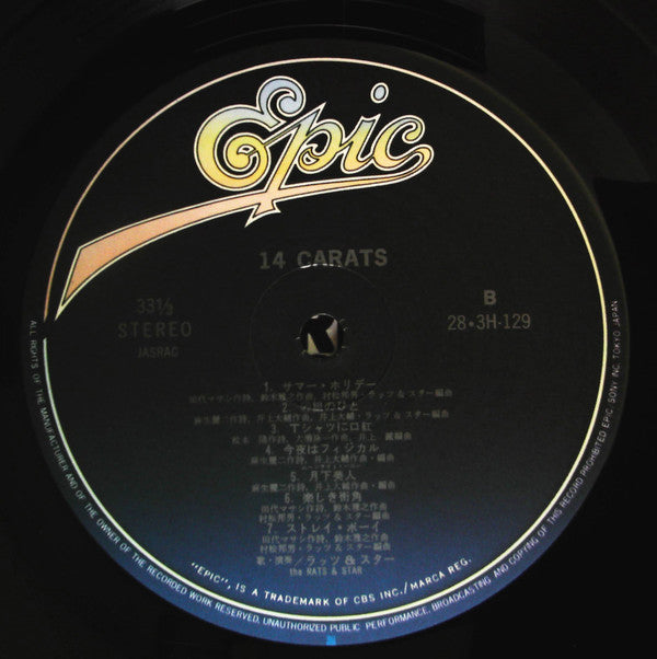 The Rats & Star* - 14 Carats (LP, Comp)