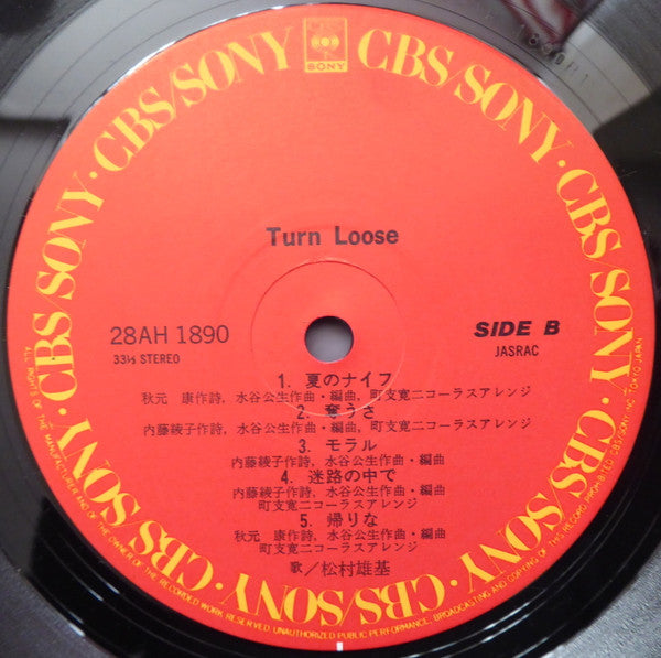 松村雄基 - Turn Loose (LP, Album)