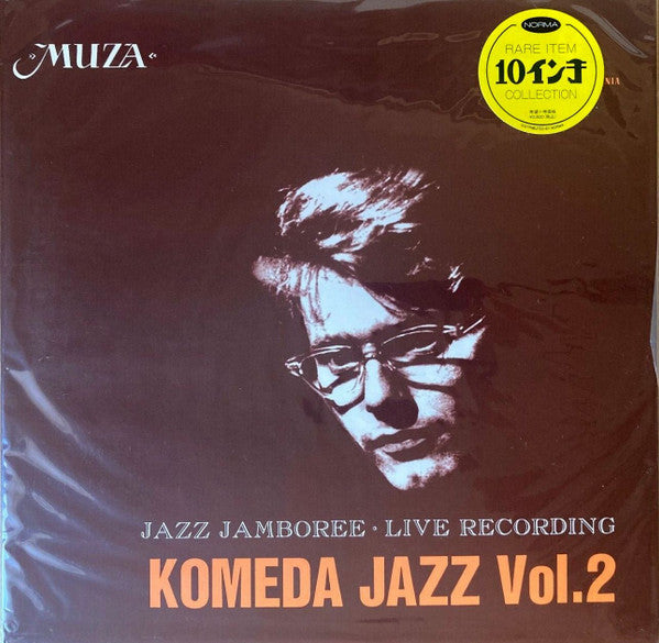 Krzysztof Komeda - Komeda Jazz Vol. 2 (10"", Comp, RE)