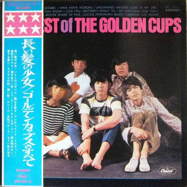 The Golden Cups - 長い髪の少女 / ゴールデンカップスのすべて (LP, Comp, Gat)