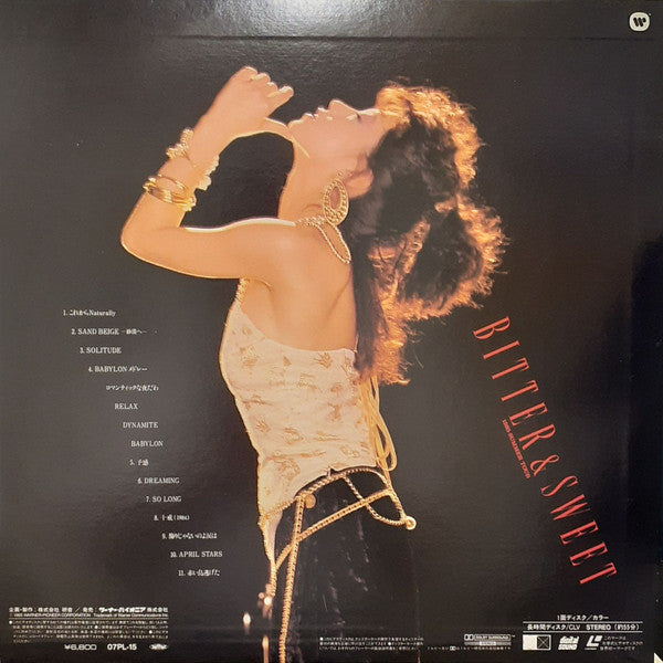 Akina Nakamori - Bitter & Sweet 1985 Summer Tour (ビター&スウィート1985サマー・...